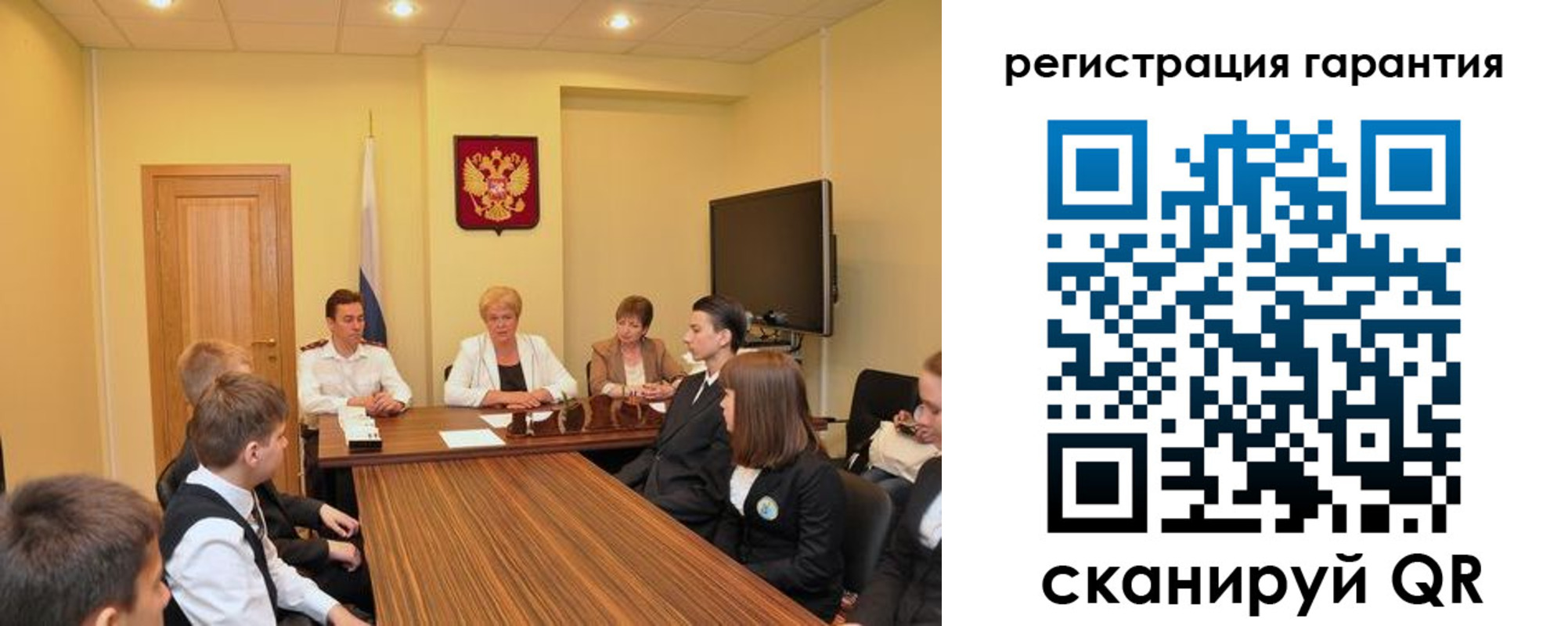 временная регистрация собственник в Юрге