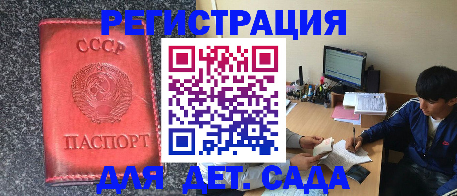 форма 3 в Юрге